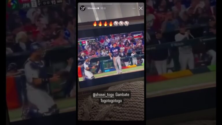 ビエイラの戸郷への応援www #shorts  #baseball