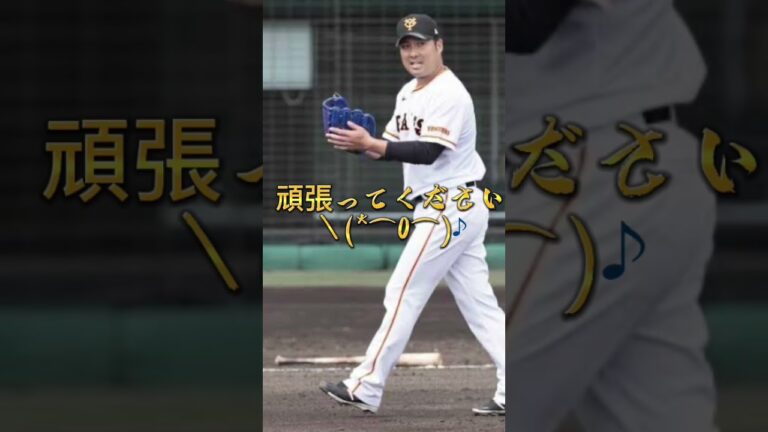今村信貴選手誕生日おめでとうございます(((o(*ﾟ▽ﾟ*)o)))🎉🎊🎉