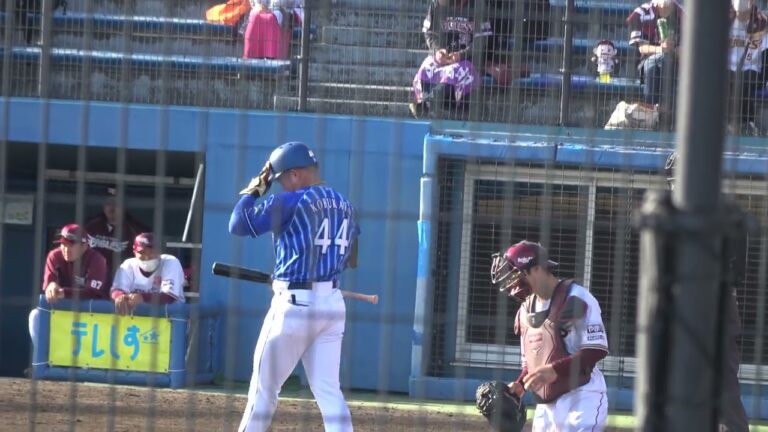 横浜DeNAベイスターズ 小深田大地選手 第1打席 センターフライ 2023/3/7 草薙球場 VS 東北楽天ゴールデンイーグルス