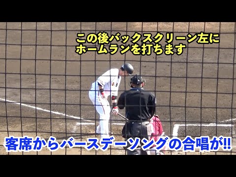 巨人廣岡大志選手、中越えバースデーアーチで自身への祝砲！スタンドからハッピーバースデーの合唱も!!廣岡選手の誕生日全打席！巨人vs楽天 2軍公式戦