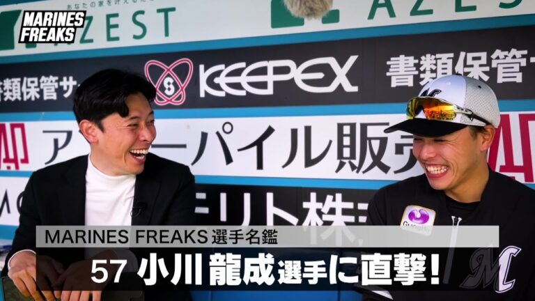 MARINES FREAKS #26
