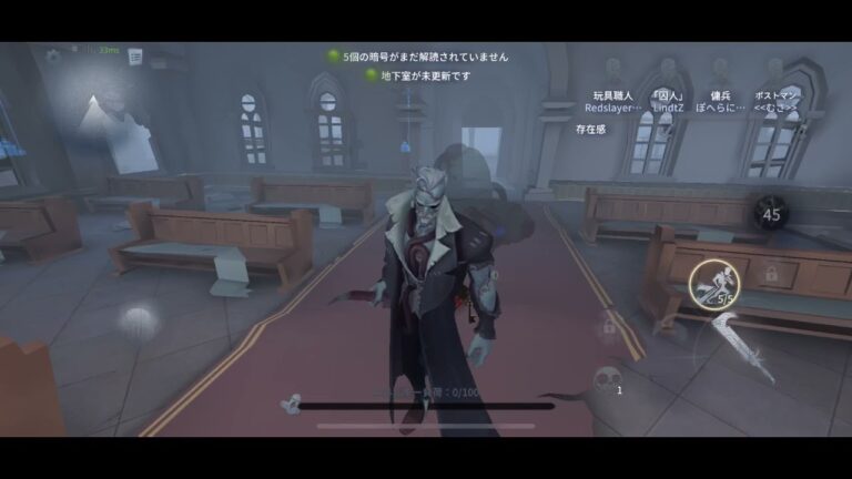 【第五人格】中井大介選手。14年間本当にお疲れ様でした。【identityV】