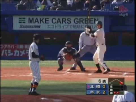 2009神宮野球大会高校の部　帝京　×　北照