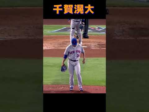 【4月3日】千賀滉大【マーリンズ戦】6回8奪三振1失点　2023　#shorts