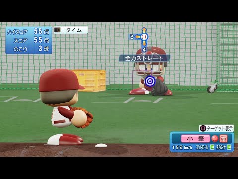 【パワプロ2023ブルペン投球 / NPB Bullpen Pitching】楽天 68 小峯新陸投手 EAGLES SHINRI KOMINE