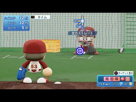 【パワプロ2023ブルペン投球 / NPB Bullpen Pitching】楽天 53 髙田萌生投手 EAGLES HOSEI TAKATA