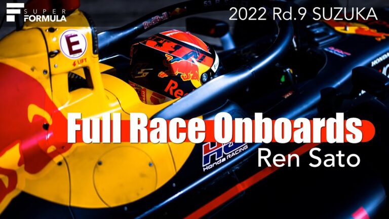 フルレース・オンボード　佐藤 蓮 | 2022 SUPER FORMULA Rd.9 SUZUKA