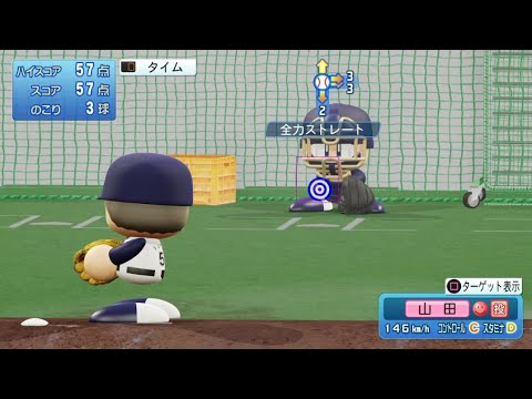 【パワプロ2023ブルペン投球 / NPB Bullpen Pitching】オリックス 57 山田修義投手 ORIX BUFFALOES NOBUYOSHI YAMADA