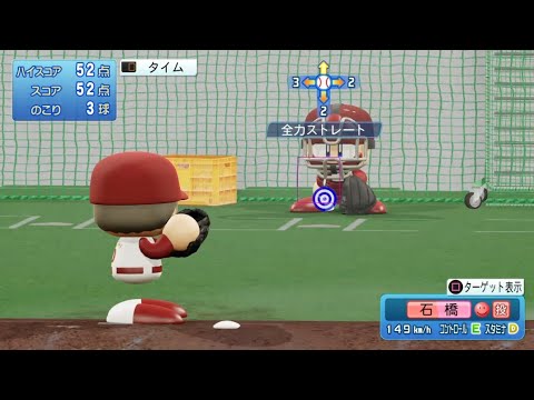 【パワプロ2023ブルペン投球 / NPB Bullpen Pitching】楽天 60 石橋良太投手 EAGLES RYOTA ISHIBASHI