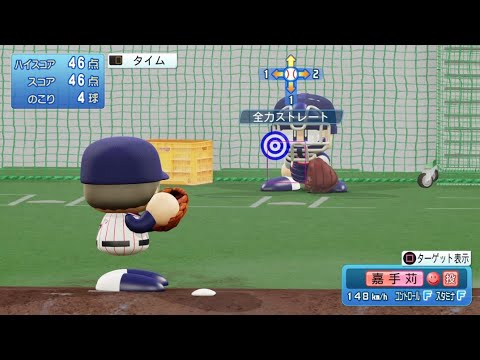 【パワプロ2023ブルペン投球 / NPB Bullpen Pitching】ヤクルト 67 嘉手苅浩太投手 SWALLOWS KOTA KATEKARU