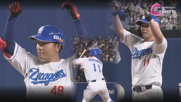 【全得点見せます】石川昂弥タイムリー！アルモンテ＆溝脇が先発起用に応える一打！小笠原はジエンゴ【４月２１日 中日ドラゴンズvs阪神タイガース ハイライト 】