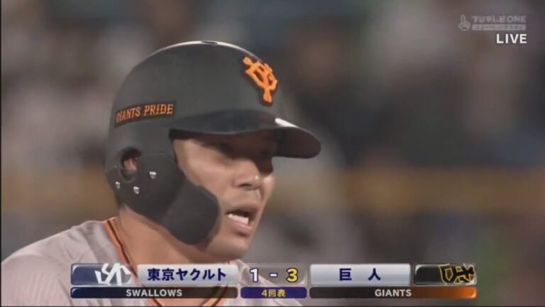 4月22日 【巨人vsヤクルト 】4回表 [巨人] 8番 大城 卓三 一死満塁ランナーフルベースの0-2から勝ち越しのタイムリーツーベース！ ヤ1-3巨 2,3塁