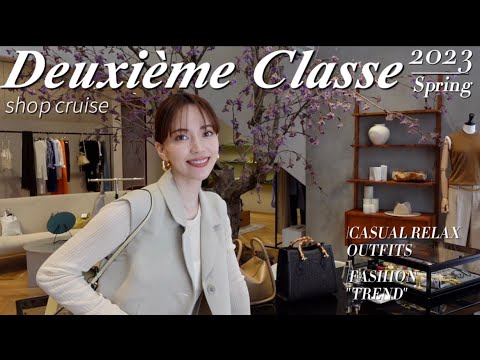 【REAL BUY】Deuxième Classeで春の新作何買う？一緒にお買い物しよう〜🤍🖤【shop cruise】