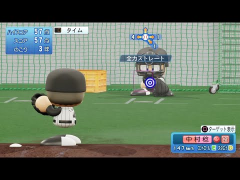 【パワプロ2023ブルペン投球 / NPB Bullpen Pitching】ロッテ 48 中村稔弥投手 MARINES TOSHIYA NAKAMURA