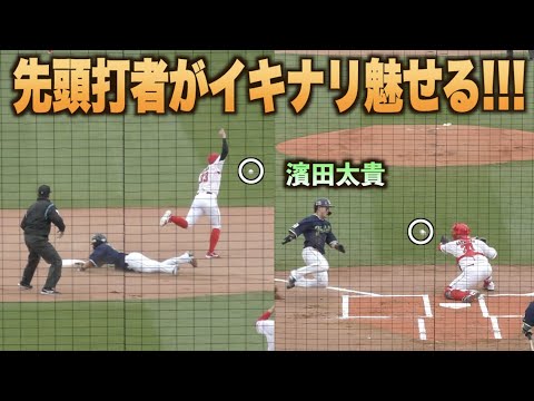 濱田太貴が打って走ってミスを誘う！サンタナのタイムリーで見事生還！！#広島#カープ#東京#ヤクルト#スワローズ