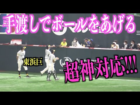 超神対応！少年に手渡しでボールをあげる東浜巨が素敵過ぎる【福岡ソフトバンクホークス】