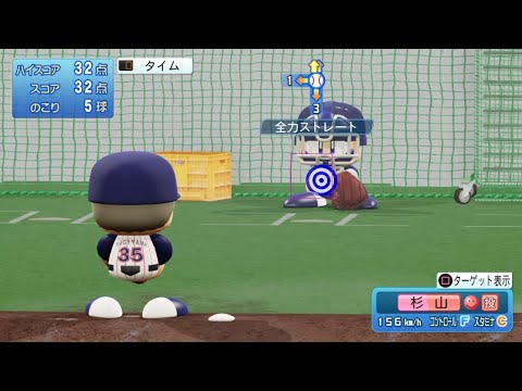 【パワプロ2023ブルペン投球 / NPB Bullpen Pitching】ヤクルト 35 杉山晃基投手 SWALLOWS KOKI SUGIYAMA