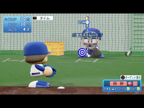 【パワプロ2023ブルペン投球 / NPB Bullpen Pitching】中日 36 岡野祐一郎投手 DRAGONS YUICHIRO OKANO