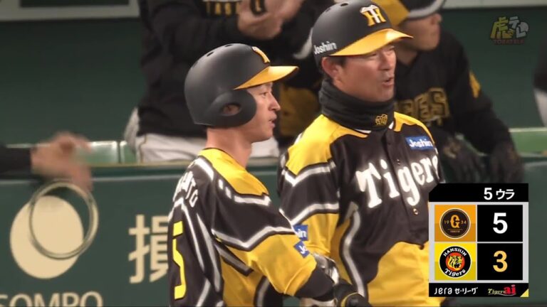 【つるべ打ち】#近本光司 選手もセンター前タイムリーヒットで続く！【2023/4/26Ｔ－Ｇ】#ウル虎の夏