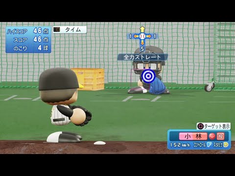 【パワプロ2023ブルペン投球 / NPB Bullpen Pitching】阪神 56 小林慶祐投手 TIGERS KEISUKE KOBAYASHI