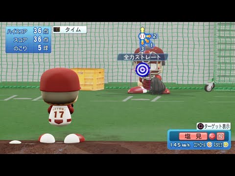 【パワプロ2023ブルペン投球 / NPB Bullpen Pitching】楽天 17 塩見貴洋投手 EAGLES TAKAHIRO SHIOMI