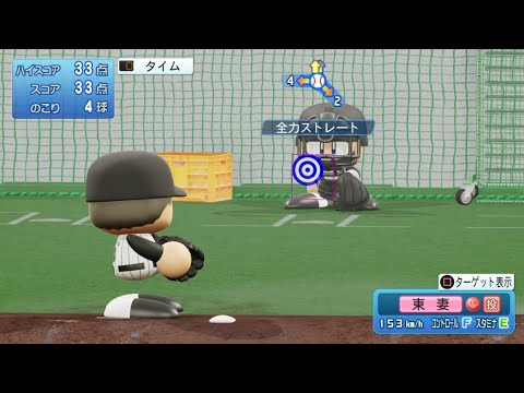 【パワプロ2023ブルペン投球 / NPB Bullpen Pitching】ロッテ 24 東妻勇輔投手 MARINES YUSUKE AZUMA