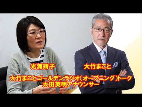 １３９試合無敗の高木京介「謝罪会見」!?
