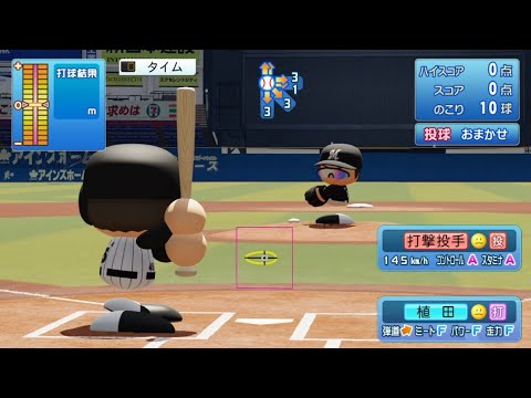 【パワプロ2023打撃練習 / NPB Free Batting】ロッテ 45 植田将太選手 MARINES SHOTA UEDA