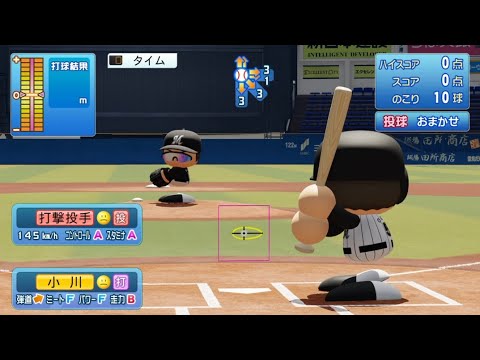 【パワプロ2023打撃練習 / NPB Free Batting】ロッテ 57 小川龍也選手 MARINES RYUSEI OGAWA
