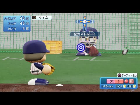 【パワプロ2023ブルペン投球 / NPB Bullpen Pitching】ヤクルト 64 大下佑馬投手 SWALLOWS YUMA OHSHITA