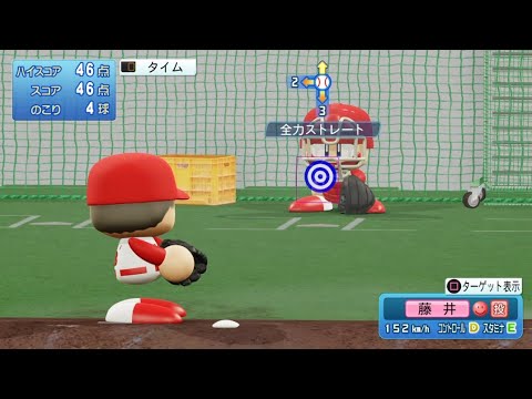 【パワプロ2023ブルペン投球 / NPB Bullpen Pitching】広島 58 藤井黎來投手 CARP REIRA FUJII