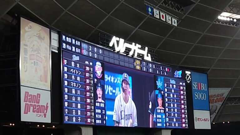 西武L 鈴木 将平選手 登場曲（偶数打席）2023