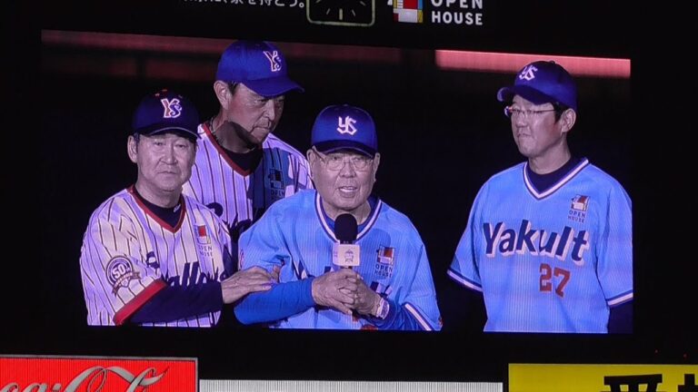 【Swallows DREAM GAME】野村克也監督,挨拶で最下位のチームに愛あるボヤキ・激励！！