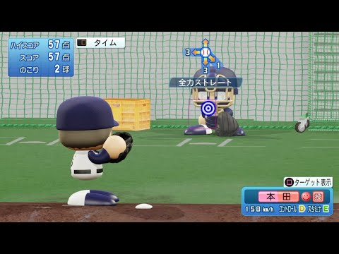 【パワプロ2023ブルペン投球 / NPB Bullpen Pitching】オリックス 46 本田仁海投手 ORIX BUFFALOES HITOMI HONDA