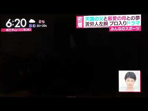 永野将司　part2