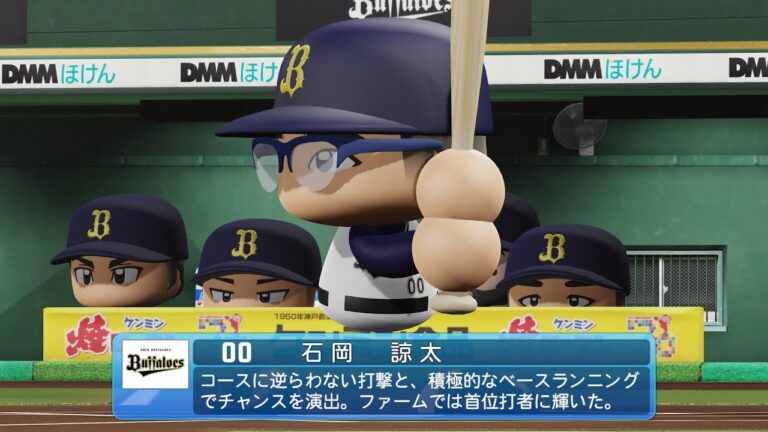 【パワプロ2023なりきりプレイ / NPB FIELD PLAY】オリックス 00 石岡諒太選手 BUFFALOES RYOTA ISHIOKA