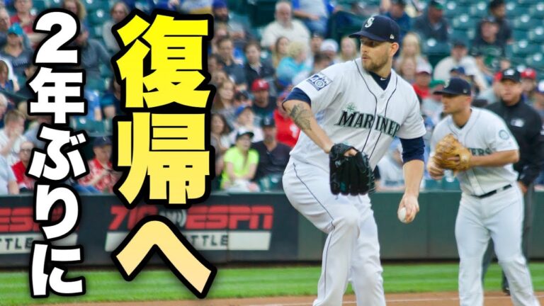 【MLB】パクストンが2年ぶりにMLBに帰ってくるぞ！