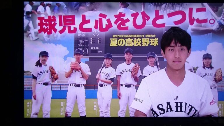 甲子園への道静岡県準決勝