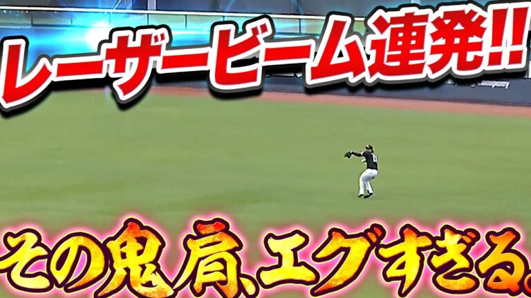【また“谷川”…】谷川唯人『爆肩炸裂…レーザービーム乱れ打ち』