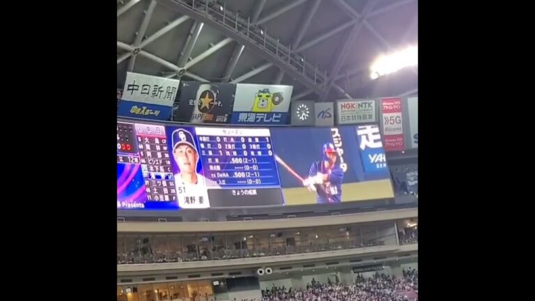 卒業… 元ﾄﾞﾗｺﾞﾝｽﾞﾅﾋﾞｹﾞｰﾀｰ長谷川巧さんの選手アナウンス｢滝野要｣【8年間お疲れ様でした】　#shorts@ﾊﾞﾝﾃﾘﾝﾄﾞｰﾑ ﾅｺﾞﾔ ﾅｺﾞﾔﾄﾞｰﾑ ﾅｺﾞﾄﾞ
