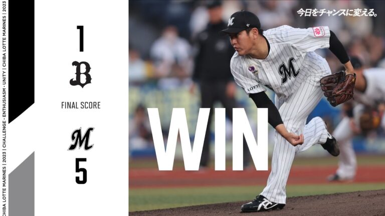 5月18日 (木) vs オリックス・バファローズ ゲームハイライト