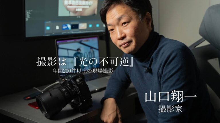 PAXTON Creators Theory No.2 Shoichi Yamaguchi【撮影家 山口 翔一】