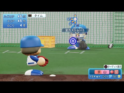 【パワプロ2023ブルペン投球 / NPB Bullpen Pitching】DeNA 48 京山将弥投手 BAY STARS MASAYA KYOYAMA