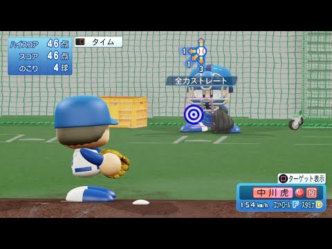 【パワプロ2023ブルペン投球 / NPB Bullpen Pitching】DeNA 64 中川虎大投手 BAY STARS KOH NAKAGAWA