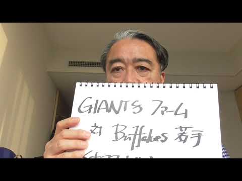 KazuTube！オリックスさんの宮崎キャンプは第６クール初日！ジャイアンツファームとの練習試合がありました！