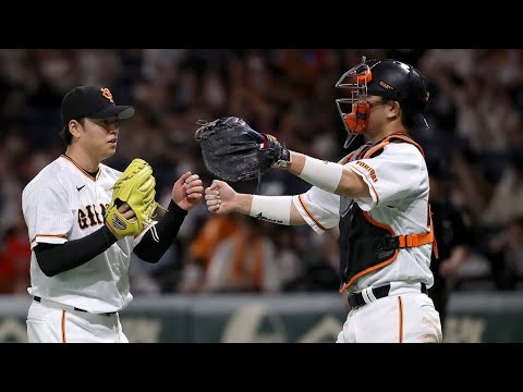 巨人4連勝！9回高梨雄平が登板で6-2【巨人対中日】歓喜にわく東京ドーム　2023年5月20日　ハイライト