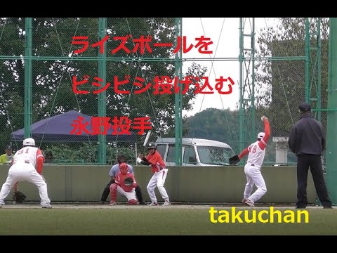 ライズボールをビシビシ投げ込む永野投手