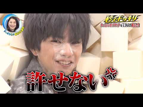 杰尼斯 / 佐藤勝利"不能容許" 許せない2
