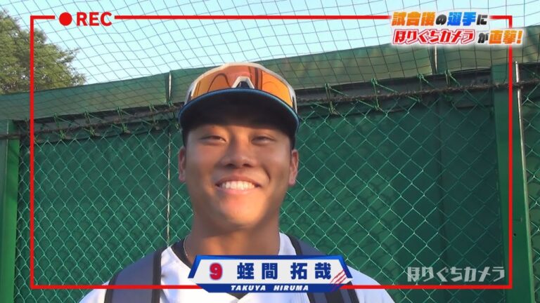 【ファーム特集】試合後の選手に堀口文宏が直撃！川越選手や蛭間選手など続々登場！