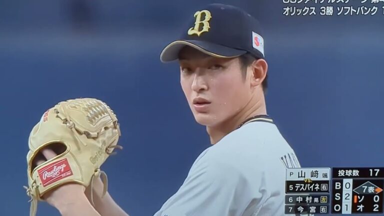 山崎颯一郎160㌔速球対デスパイネの怪力